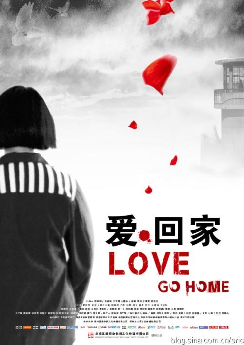公务管理学院 Sociological degree